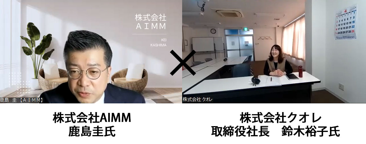 イメージ