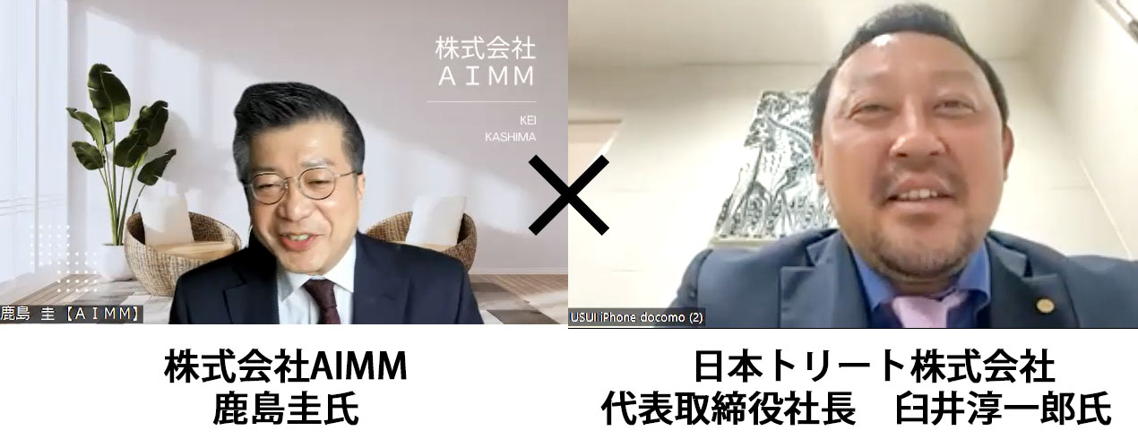 イメージ